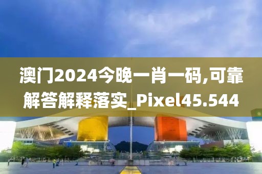 星星打烊 第412页