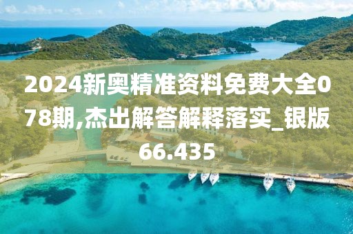 花开无言 第289页