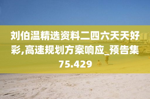 星星打烊 第289页