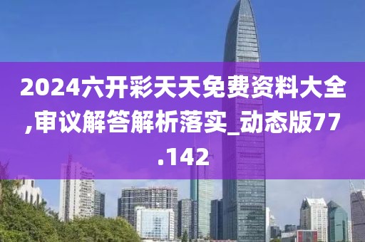 花开无言 第288页