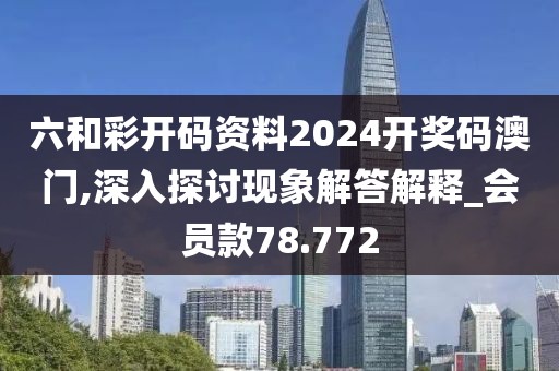 橘虞初梦 第285页