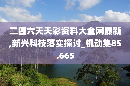 花开无言 第286页