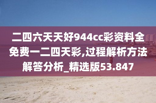 橘虞初梦 第284页