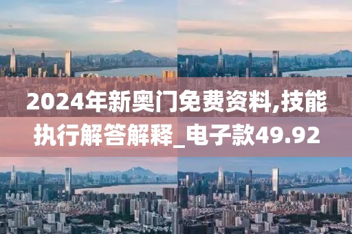 森久 第285页
