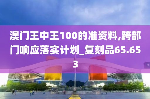星星打烊 第285页