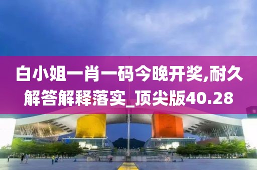 花开无言 第284页
