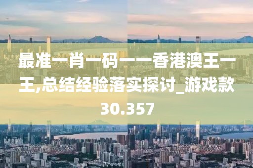 初遇在故事开头 第283页