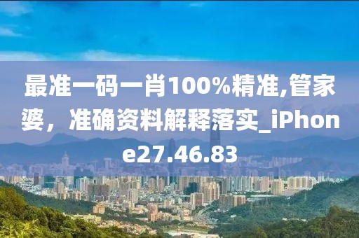 盘锦金色禾田米业有限公司简介 第1685页
