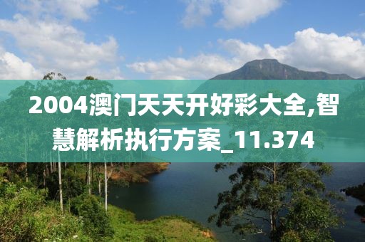 森久 第283页