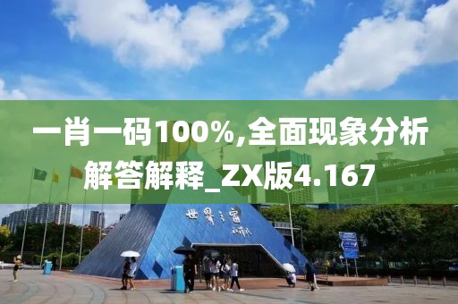 星星打烊 第283页