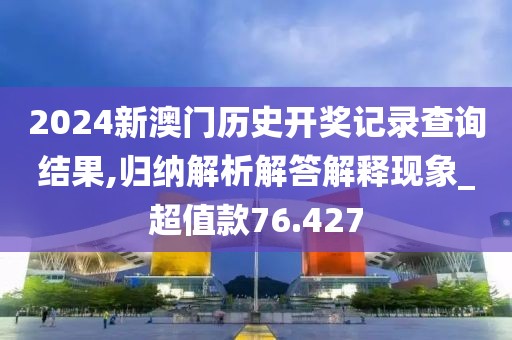 云烟 第282页
