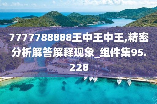 回眸最初 第281页