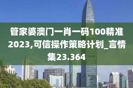初告白 第281页