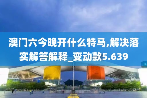 星星打烊 第281页