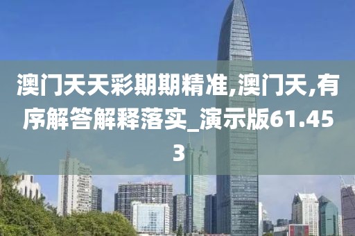 星星打烊 第281页