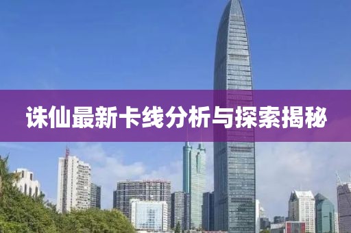 称佳惠 第10页