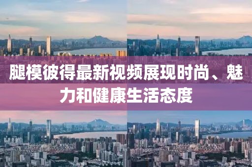邓菀柳 第14页