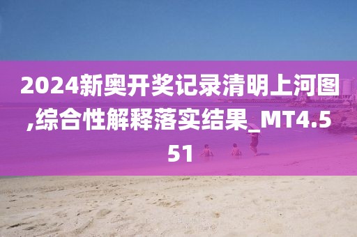 浅笑轻吟梦一曲 第275页