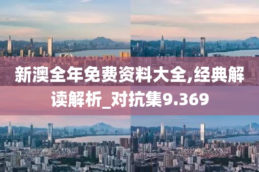 星星打烊 第276页