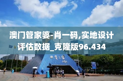 森久 第273页