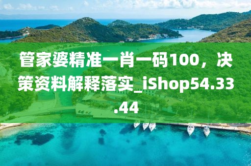 江南烟雨断桥殇 第409页