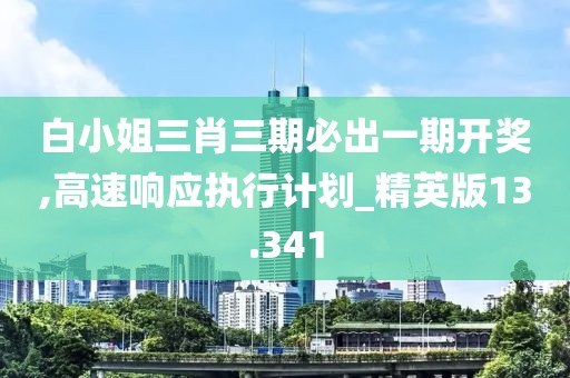 橘虞初梦 第270页