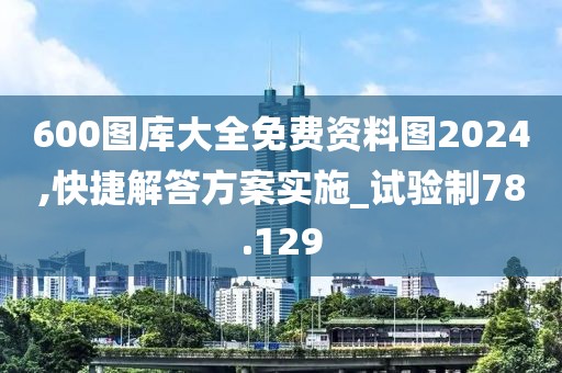 星星打烊 第271页