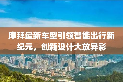 由赫 第14页