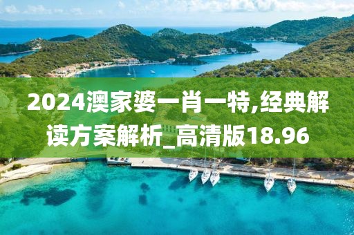 2024年11月 第2158页
