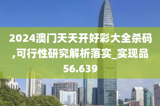 2024年11月 第2157页