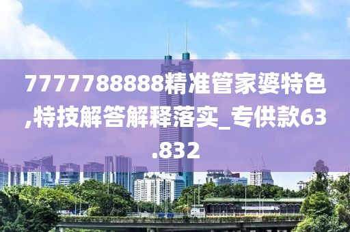 2024年11月 第2132页