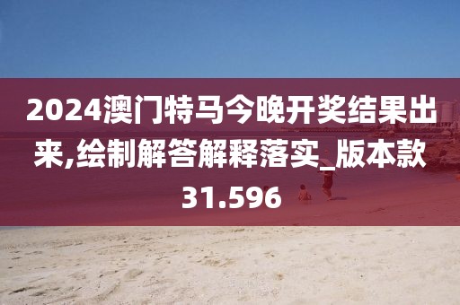 2024年11月 第2129页