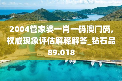 2024年11月 第2113页