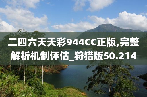 2024年11月 第2112页