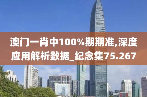 2024年11月 第2111页