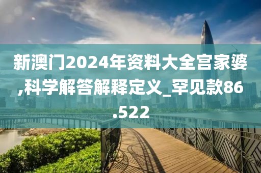 2024年11月 第2109页