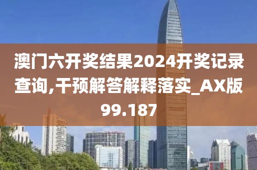 2024年11月 第2104页