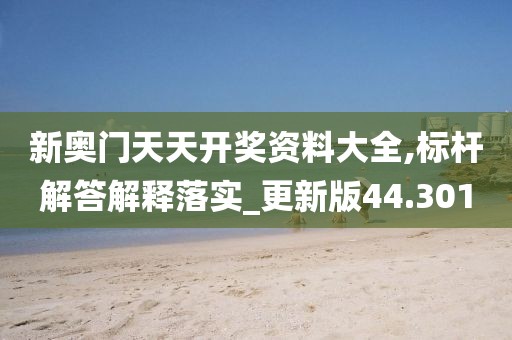 森久 第265页