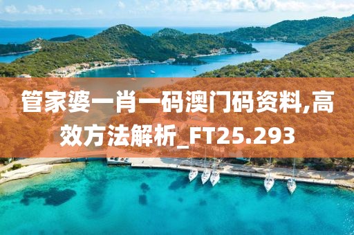 星星打烊 第265页