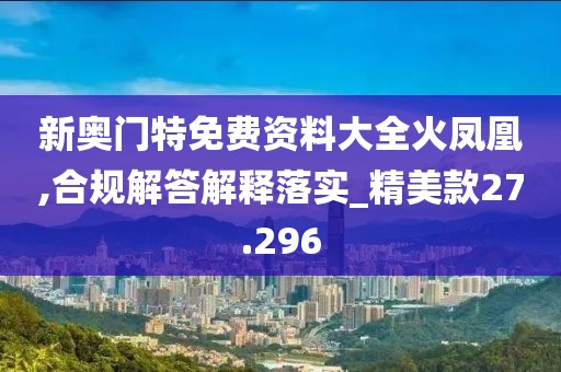 2024年11月 第2095页