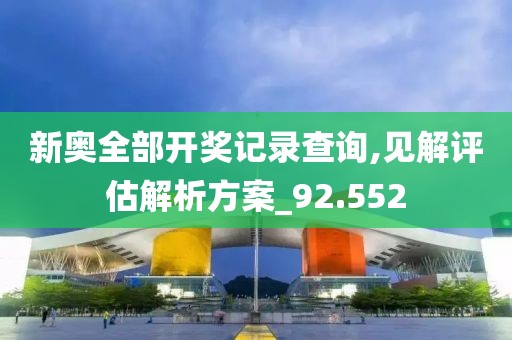 2024年11月 第2078页