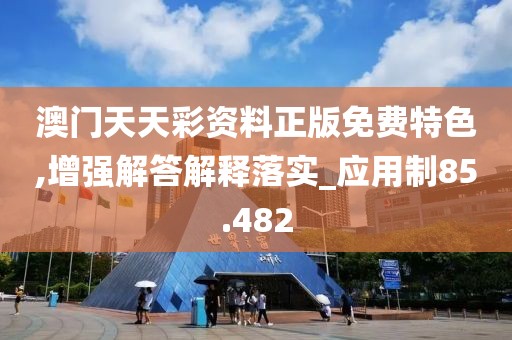2024年11月 第2077页
