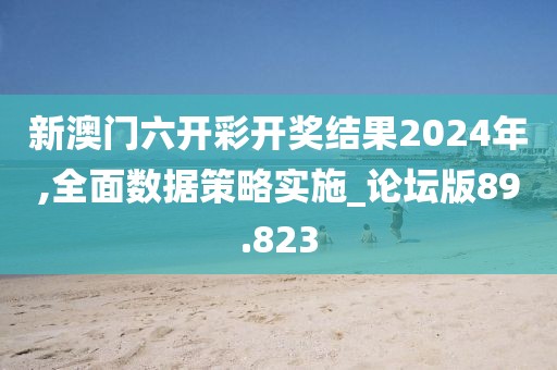 2024年11月 第2075页