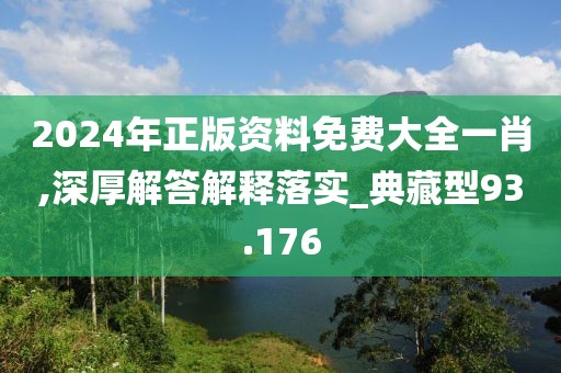2024年11月 第2072页