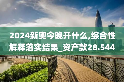 2024年11月 第2064页