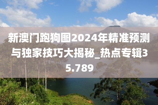 橘虞初梦 第404页