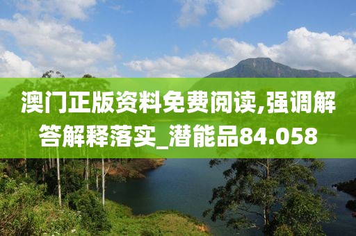 2024年11月 第2045页
