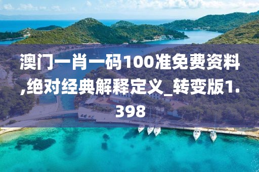2024年11月 第2036页