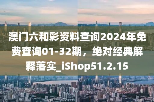 盘锦大米价格 第1680页
