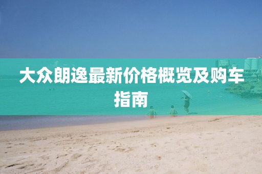 所鸿飞 第12页